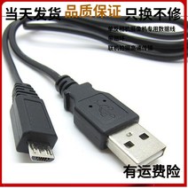 적용 캐논 DSLR카메라 EOS90D850D200DLL 2대 USB 온라인 촬영함 데이터 전송선 2303013874, 블랙 3M