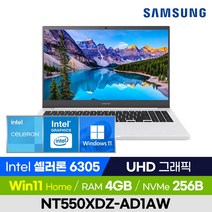 [사은품 증정!] 삼성전자 노트북 플러스2 NT550XDZ-AD1AW 화이트 가성비 사무용 업무용 인강용 휴대용 노트북 (Intel 셀러론/UHD 그래픽), 윈도우11, 4GB, 256GB, 셀러론, 퓨어 화이트