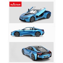라스타/성휘 BMWi8 리모컨 장난감 충전 남자아이 무선, 01.BMW i8 실제 모델 디자인, 03.미스터리블랙[BMWi8 1:1