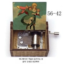 감성적인 지브리 오르골 하울의움직이는성 크리스마스 선물 여자친구, 기본 수동식