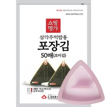 김밥용날치알 로켓배송 무료배송 모아보기