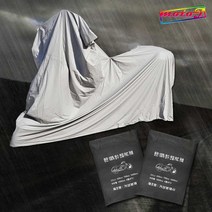 ab 50cc용~1500cc용 100%완전방수 국산 거성봉제 오토바이 프리미엄 PVC방수커버, 1개, R차형