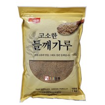 청은 들깨가루 탕용 (중국산100%) 1kg 탕용 들깨가루 /무료배송