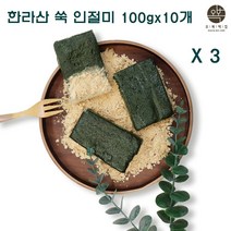 쑥인절미 국산찹쌀 한라산 해풍쑥 콩가루 비타민A 비타민B1 비타민B2 칼슘 칼륨 철분 식이섬유 찰떡 쑥떡 쑥 간식 디저트 아침대용 식사대용 개별포장, 3개