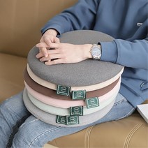 사무실 독서실 편안한 메모리폼 동그라미 방석 수험생 착용감좋은 공부방 학생