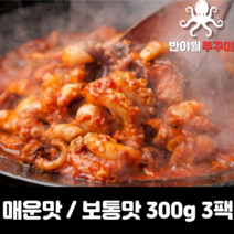 쫄깃쫄깃 반야월 쭈꾸미볶음 캠핑용 안주 밥반찬 밀키트 보통맛 / 매운맛 300g x 3, 매운맛 300g 3팩, 3개