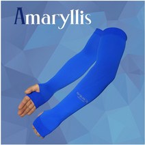 아마릴리스 아쿠아-X 손가락토시, 블루