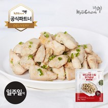 [교촌/당일출고] 부드러운 스팀 닭가슴살 청양고추맛 7팩 100g, 단품
