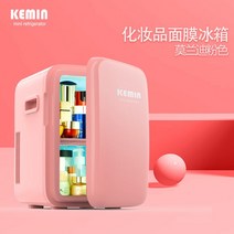 초경량 화장품냉장고 미니냉장고 캠핌용 소형냉장고 10L 차량용냉장고, 10L - 핑크