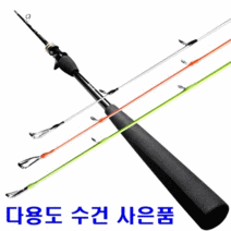 Sc Star Rod-C662 우럭 쭈꾸미 문어 갑오징어 광어 광어다운샷 바다선상 낚시대, 1.Rod C-662(3TOP) 3개 초리대
