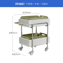 북카트 미니 이동식 카트 책 북 2단, 크림 화이트-30일 발송