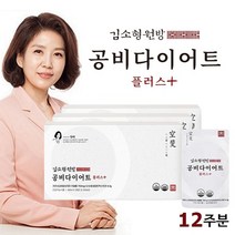 [공식판매처 - 23년 신제품] 김소형 공비다이어트 플러스 _ 비워주고 아름다워지는 마시는 액상다이어트_체지방감소_배변활동원활 _가르시니아_수용성 식이섬유_레몬밤_콜라겐, 2240ml, 3개