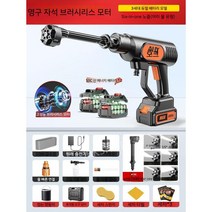 고압세척기 세척기 세차기 고압세차기 분사기 휴대용 가정용 고압건 세차건 하수구 청소기, K. 고압 세차기 패키지 풀세트