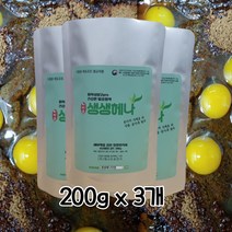 천연헤나 염색약 200g X 3 셀프 새치 커버 커트머리 6회용(가루x 크림타입), 1