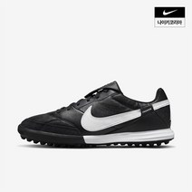 나이키 NIKE 502187 남성 프리미어 3 TF AT6178-010