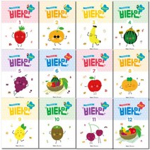 비타민 플러스 1 2 3 4 5 6 7 8 9 10 11 12 우리 아이의 첫 감성 음악이론 교재 ( 선택구매 ) 뮤직에듀벤처
