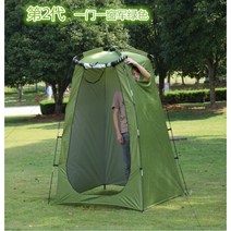 야외 이동식 밀리터리텐트 낚시텐트 빙어텐트 탈의실, 하나의 도어  창  녹색 방풍 로프 접지 못