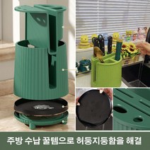 회전식 물빠짐 칼꽂이 주방 칼꽂이 세트 칼보관함 칼/젓가락/도마/숟가락, 다크 그린