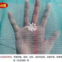 새우 통발 메쉬 박스 기르기 생선상자 대형 전용 양식망 그물 저수지 수산 양어장 10 목 미꾸라지 4700135427, 10 목 3밀리미터 3be long