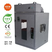 3D프린터챔버 환기장치 친환경 난연 방염 차콜7500, 차콜, 듀얼팬 자가정화장치, 헤파&카본(활성탄)필터