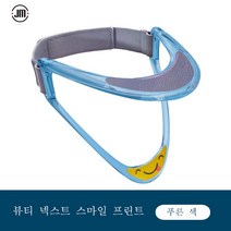 Mei Zi거북목교정기 띠라렉 디닥넥 목 교정기 쫀득쫀득 고개족 등받이 견인기 받침대 목 앞으로 쏠림 보정신기심플한 디자인은 무겁지 않고 아름다움이 너의 아름다움을 돋보이게 한다, 푸른 색