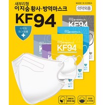 KF94 황사 미세먼지 마스크 새부리형 입체마스크, 이지숨 마스크 대형(블랙), 5매
