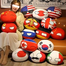 국기 쿠션 컨트리볼 국가별 모찌 만두 원형쿠션 폴란드 공 인형 소련 점프 중국 베개 입체 애니메이션 소파 귀여운, 40cm, K.독일
