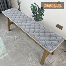 두꺼운 플러시 긴 벤치 쿠션 마호가니 벤치 쿠션 맞춤형 단단한 나무 소파 카드 좌석 쿠션 겨울, grey_30x200cm