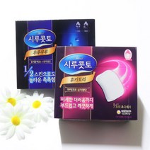 시루콧토 화장솜 5 SET (우루우루 후키토리 선택), 우루우루 화장솜 40매X5개