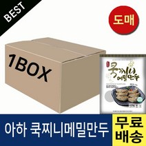 아하만두 쿡찌니메밀만두 1박스 1.2kgX6봉, 1.2kg