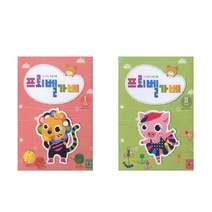 아리랑도서 프뢰벨 가베 기초과정 초급과정, 프뢰벨 가베 1/