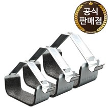 멀티 파이프 배관 행거 원터치 사이드 측면 행가 전사이즈 모음