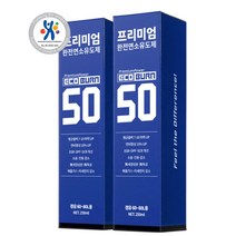 프리미엄파워 완전연소유도제 에코번 D50 2개 _경유용(연료40~50L용) 세정제 0% 무독성 무부식성 연비향상 출력증강 매연감소 노킹방지 국내유일의 친환경 바이오 인증제품.