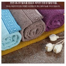 고급 면사190g 보카시죽사 타올 타울 수건 가정용 호텔용 답례품 판촉물 개업식선물