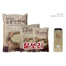 도리스 찰보리 다이어트 건강한 당뇨에 좋은 맛있는 밥상 1kg 2kg 4kg, 1개, 2kg(페트)