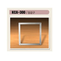 알미늄점검구 300
