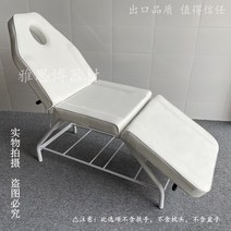 3단미용베드 반영구 미용 베드 안마 침대 높이조절, 검은색 단일 분지 버전 업그레이드