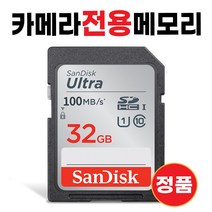 니콘 쿨픽스 S3600 /니콘 쿨픽스 S3700 메모리 32GB