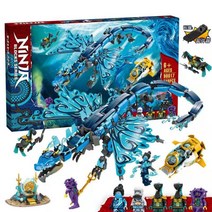레고 닌자고 71754 워터 드래곤 중국레고 호환 749pcs, 물 용의 전설