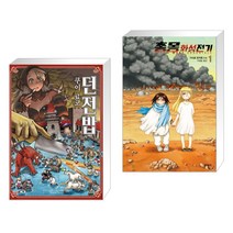 던전밥 12 + 총몽 화성전기 1 (전2권), 소미미디어