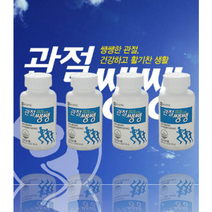 관절 연골 무릎 통증 소리나는 관절 종근당건강 관절쌩쌩 글루코사민 MSM 4통 6개월용