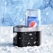업소용제빙기 30kg 50kg 대형 투명얼음 가방 캠핑용 사각얼음 카페소형 냉장 컵 기숙사 얼음 유물 빠른 동결 데스크탑 음료 냉각 사무실, 블랙온냉양용무단계조절LED디지털표시