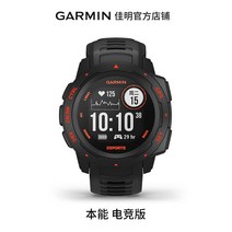 Garmin Jiaming 본능2 야외 gps 달리기 사이클링 수영 방수 등산 태양열 충전 스마트 스포츠 시계 공식 정통 플래그십 남녀 모델, Instinct Gaming Edition 초 판