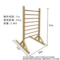 스톨바 월바 사다리운동기 늑목 기구 97cm 130cm 훈련 등반 근력, 2. 97cm 스테인레스