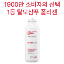 현빈 m자 탈모 증상 완화 각질 케어 계면활성제 실리콘 두피 비듬 약산성 모근 강화 닥터포헤어 폴리젠 탈모완화 샴푸 500ml 올리브영 샴푸 1위 약한 모발 영양 머리숱 머릿결, 1개(인기)