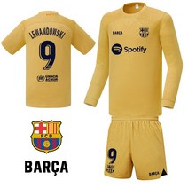 22/23 FC 바르셀로나 어웨이 유니폼 리그 축구 반티 단체