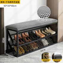 아기 신발장 의자 현관신발의자 가볍고 럭셔리한 푹신한 가방신발스툴, 6. 블랙 프레임 물떼새 격자 패브릭 시트 쿠션 802