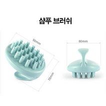 JH+샴푸빗 두피마사지기 샴푸브러쉬 짜릿 두피 머리가즘_S/N:DF+3FFDB3 ; 샴푸브러쉬 두피브러쉬 두피마사지기 머리가즘 머리숱많아지는법 샴푸빗 두, jh 1