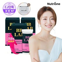 [뉴트리원]비비랩 프로바이오틱스 W 여성질건강유산균 80캡슐 x 3박스/8개월분, 상세설명 참조, 없음