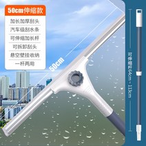 라이팡팡 유리 닦기 신기가용 유리 스크래치 가사도우미 청소 전용 고층 창밖으로 늘림, 옵션04